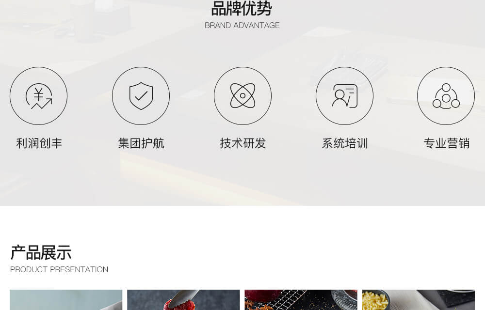 新石器烤肉移动_03.jpg