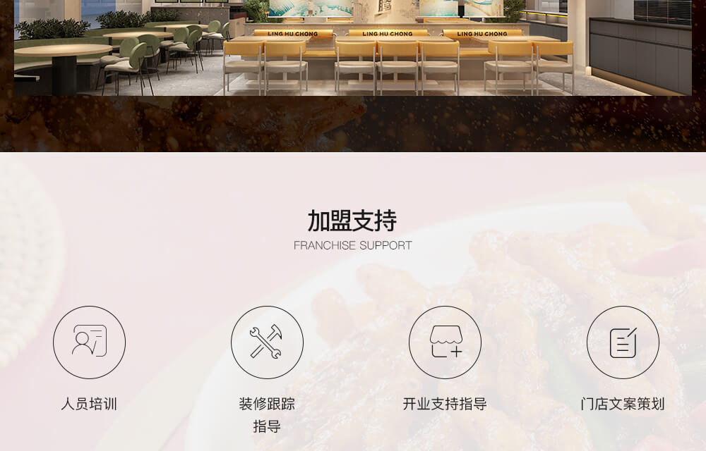 令狐冲-移动端_05.jpg