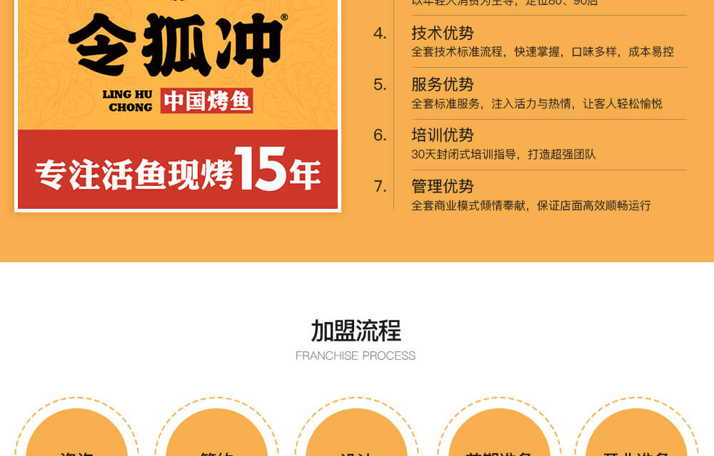令狐冲-移动端_07.jpg