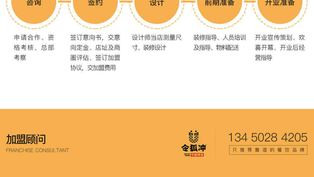 令狐冲-移动端_08.jpg